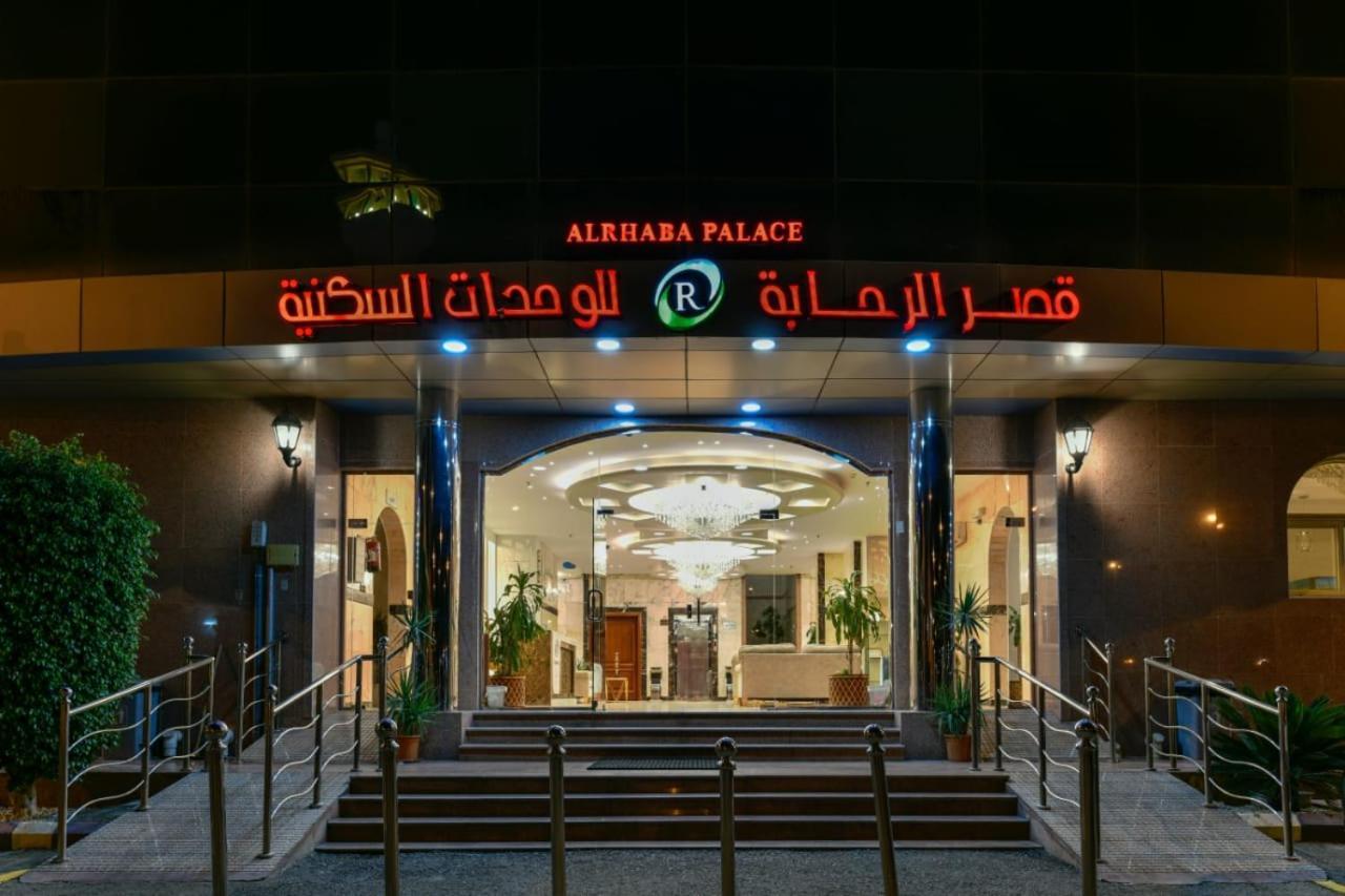 Al Rahaba Palace Furnished Units Hawaya Buitenkant foto