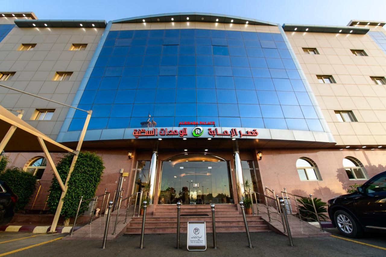 Al Rahaba Palace Furnished Units Hawaya Buitenkant foto